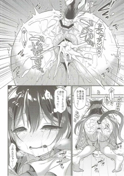 Page 19 of Kisaragi Nyanko Maid