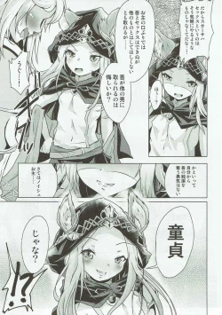 Page 4 of Scathacha-sama no Fudeoroshix