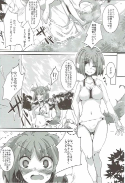 Page 6 of Eclair Days Wan x 5