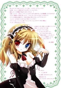 Page 11 of Zannen Lovely