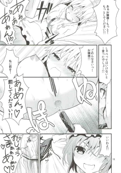 Page 16 of Luna Dial