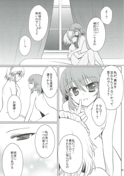 Page 32 of Luna Dial