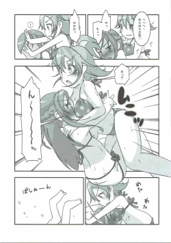 Page 4 of Heartful Diamond!