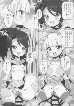 Page 7 of System Desukara #5