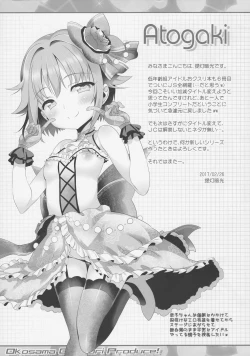Page 16 of Okosama Okusuri Produce +++++