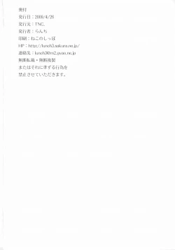 Page 37 of Monopoly KisS