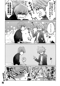 Page 46 of Akuma ni Karada o Uriharae