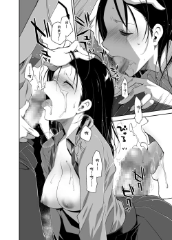 Page 14 of Uso no Kimi to Anoko no Himitsu