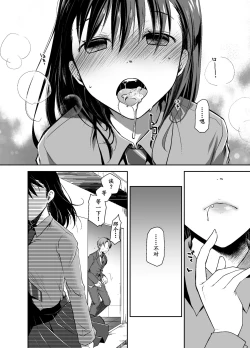 Page 8 of Uso no Kimi to Anoko no Himitsu