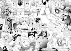 Page 18 of Gal Tomo Harem - The harem of gal's friend. Ch. 4