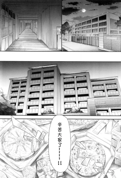 Page 20 of Gal Tomo Harem - The harem of gal's friend. Ch. 4