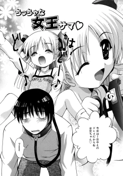 Page 144 of Bishoujo Hatsu Shibori