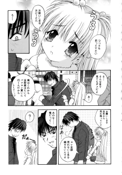 Page 161 of Bishoujo Hatsu Shibori