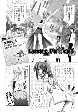 Page 70 of Bishoujo Hatsu Shibori