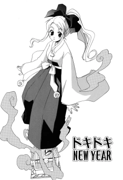 Page 23 of Gyutte Shite