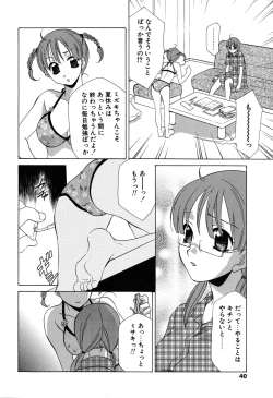 Page 41 of Gyutte Shite