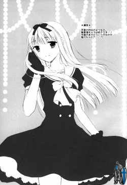 Page 33 of Shounen Josou Choukyou