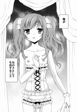 Page 8 of Shounen Josou Choukyou