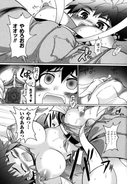 Page 132 of Mononoketyou-Kaikitan