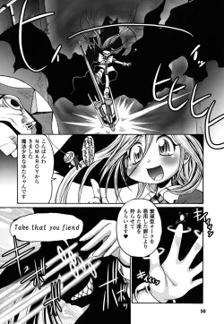 Page 51 of Mononoketyou-Kaikitan