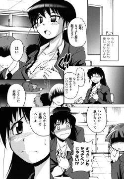 Page 8 of Mononoketyou-Kaikitan