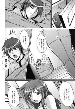 Page 130 of Kanojo no Nakigoe