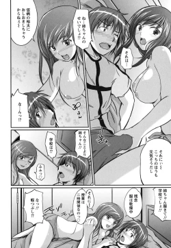 Page 134 of Kanojo no Nakigoe