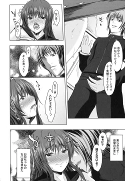 Page 34 of Kanojo no Nakigoe