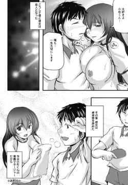 Page 66 of Kanojo no Nakigoe