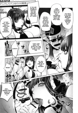 Page 6 of Aisai Senshi Mighty Wife 7th | Beloved Housewife Warrior Mighty Wife 7th