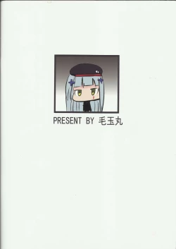 Page 18 of Zhi Hui Guan!! You Wo Zai Jiu Zu Gou Le