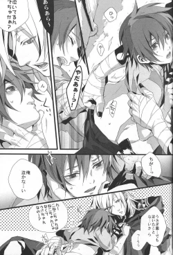 Page 12 of Konnichiwa, Koneko-chan