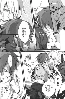 Page 7 of Konnichiwa, Koneko-chan