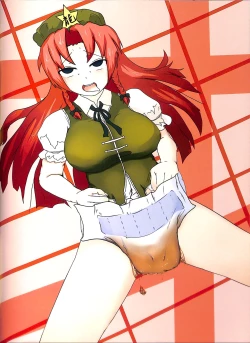 Page 24 of Touhou Somezome Musume