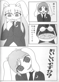 Page 34 of Touhou Somezome Musume