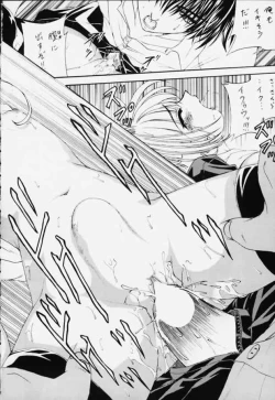 Page 14 of STALE WORLD XIV