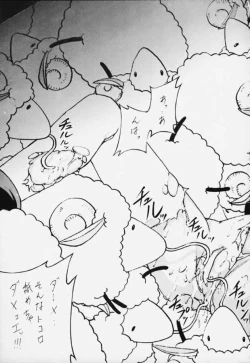 Page 34 of STALE WORLD XIV