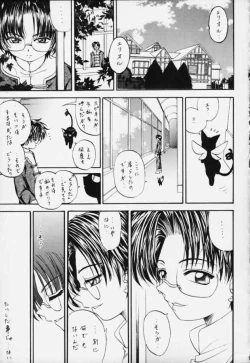 Page 3 of STALE WORLD XIV