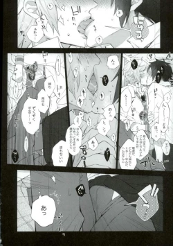Page 7 of Yurikisu
