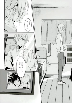 Page 11 of Complex Verse