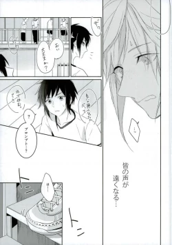 Page 22 of Complex Verse