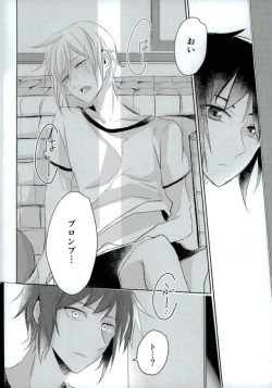 Page 25 of Complex Verse