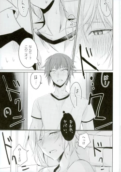 Page 26 of Complex Verse