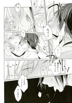 Page 27 of Complex Verse