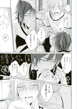 Page 28 of Complex Verse