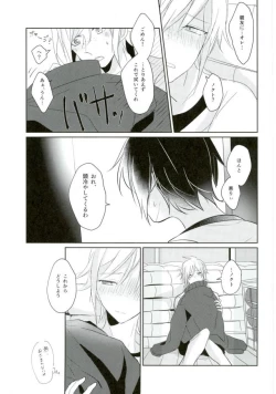 Page 30 of Complex Verse