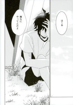 Page 31 of Complex Verse