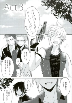 Page 32 of Complex Verse