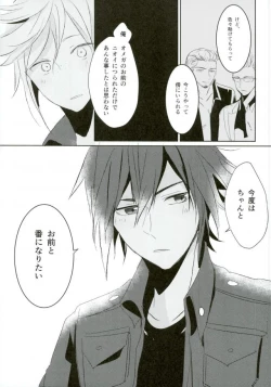 Page 34 of Complex Verse