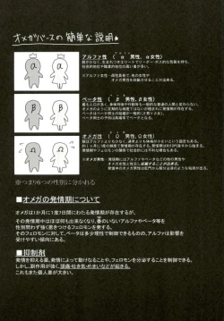 Page 4 of Complex Verse